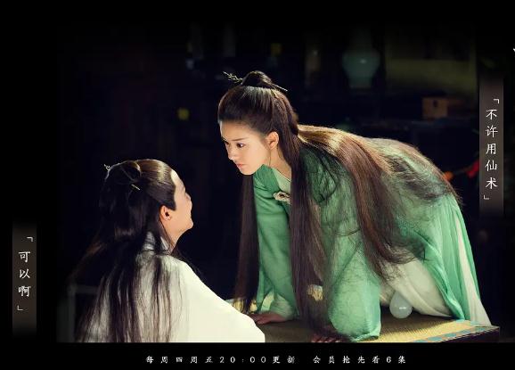 最近很火的修仙电视剧(公认最好看的10部仙侠剧)