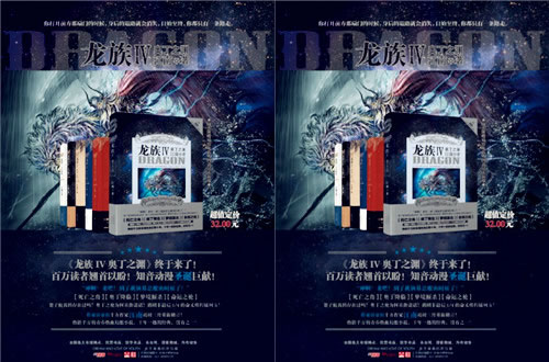 玄幻电视剧排行榜前十名(评分最高的玄幻电视剧)