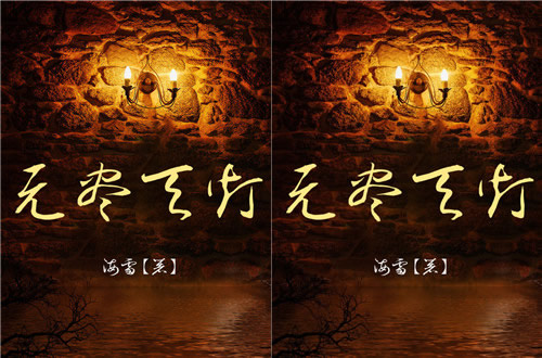 玄幻电视剧排行榜前十名(评分最高的玄幻电视剧)