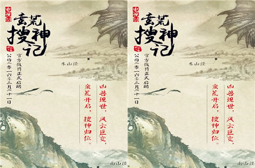 玄幻电视剧排行榜前十名(评分最高的玄幻电视剧)