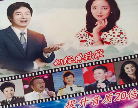 70,80年代经典老歌(7080年代经典老歌500首怀旧目录)