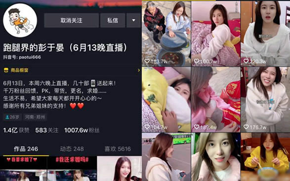 抖音大奔姐是真的有钱吗，真实身份