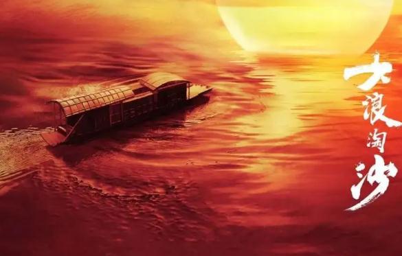 好看电视剧排行榜前十名2021(最火2021十大必看电视剧)