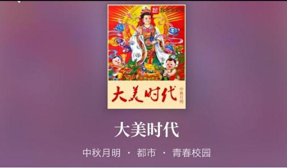 有什么小说好看2022(十大火爆的人气小说排行)