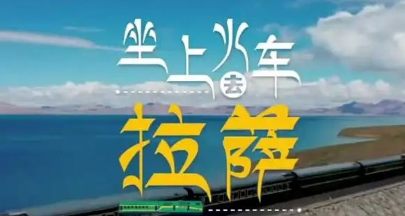 流行的藏族歌曲(好听的藏族歌曲排行榜10首) 流行的藏族歌曲(好听的藏族歌曲排行榜10首)