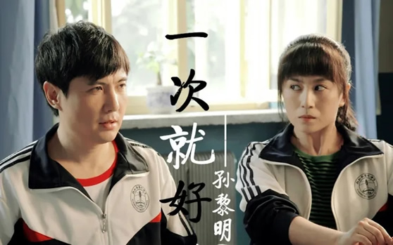 夏洛特烦恼插曲全部(23首歌曲名字) 夏洛特烦恼插曲全部(23首歌曲名字)