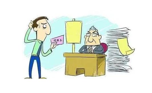 13个完美请假借口(完美请假理由大盘点) 13个完美请假借口(完美请假理由大盘点)