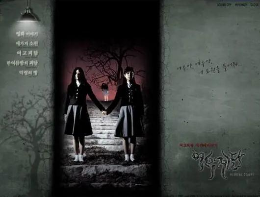 韩国最恐怖十大鬼片(10部韩国最吓人的鬼片)