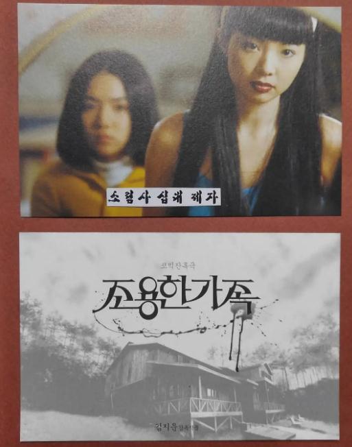 韩国最恐怖十大鬼片(10部韩国最吓人的鬼片)