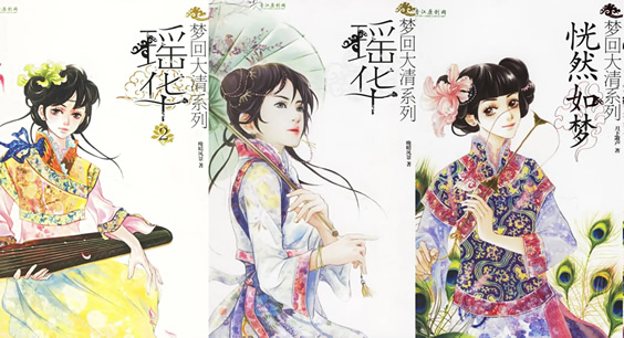 穿越小说排行榜完结人气最旺(好看50本完结穿越小说) 穿越小说排行榜完结人气最旺(好看50本完结穿越小说)