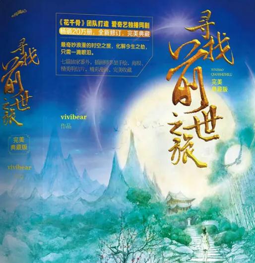 穿越小说排行榜完结人气最旺(好看50本完结穿越小说) 穿越小说排行榜完结人气最旺(好看50本完结穿越小说)