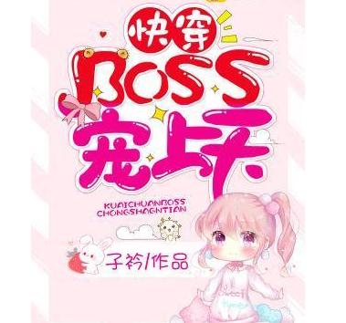 穿越架空小说推荐(50部穿越架空小说排行榜)