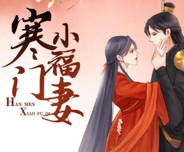 穿越架空小说推荐(50部穿越架空小说排行榜)