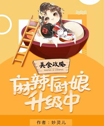 穿越架空小说推荐(50部穿越架空小说排行榜)