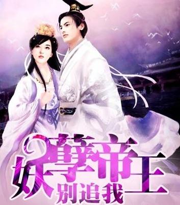 穿越架空小说推荐(50部穿越架空小说排行榜)