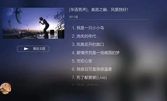 流行歌曲500首歌单(精选2022热门歌曲500首)