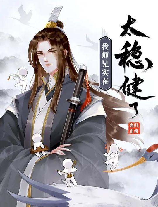 修仙小说排行榜前十名(巅峰之作) 修仙小说排行榜前十名(巅峰之作)