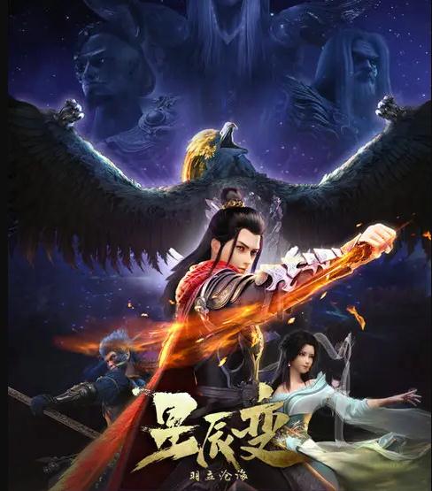 修仙小说排行榜前十名(巅峰之作)