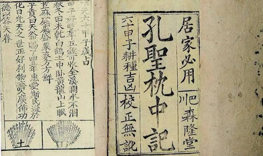 易经高人预测2022(十大顶级预言家对2022年的语言) 易经高人预测2022(十大顶级预言家对2022年的语言)