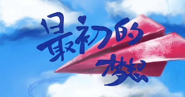 适合年轻人合唱的励志歌曲(励志歌曲最火前十名) 适合年轻人合唱的励志歌曲(励志歌曲最火前十名)