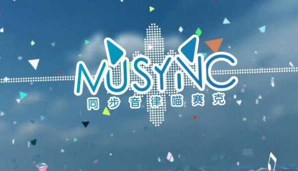 音乐手游排行榜top10(最新超高人气音乐手游前10)