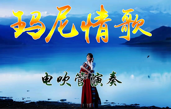 最近很火的藏歌叫什么,最近很火的一首藏歌是什么 最近很火的藏歌叫什么,最近很火的一首藏歌是什么