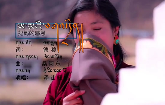 最近很火的藏歌叫什么,最近很火的一首藏歌是什么 最近很火的藏歌叫什么,最近很火的一首藏歌是什么