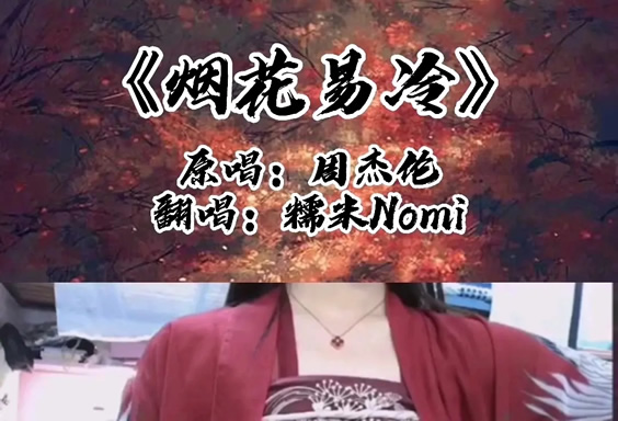 雨纷纷旧故里草木深是什么歌，原创及完整版歌词介绍