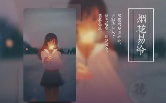 雨纷纷旧故里草木深是什么歌，原创及完整版歌词介绍