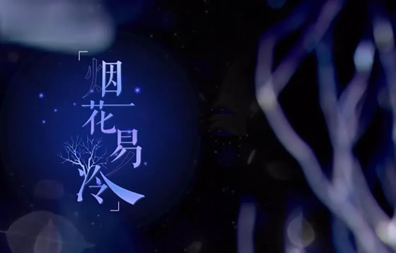 雨纷纷旧故里草木深是什么歌，原创及完整版歌词介绍