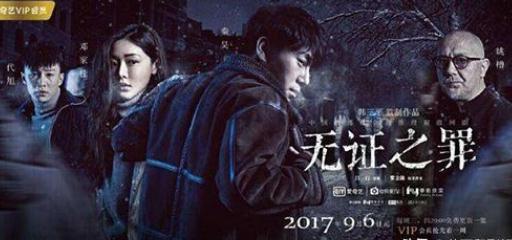 十大必看悬疑破案电视剧(25部好看刑侦/破案剧) 十大必看悬疑破案电视剧(25部好看刑侦/破案剧)