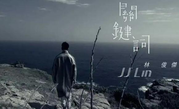 回顾2020年最火的歌十首 2020必听的全网最火歌曲 回顾2020年最火的歌十首 2020必听的全网最火歌曲