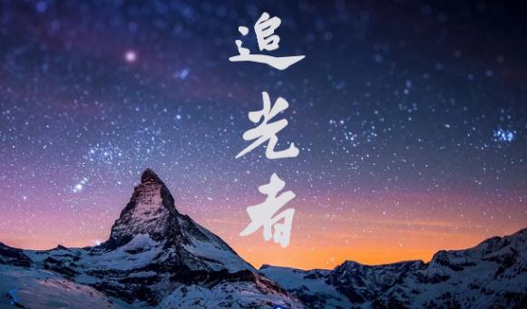 回顾2020年最火的歌十首 2020必听的全网最火歌曲 回顾2020年最火的歌十首 2020必听的全网最火歌曲