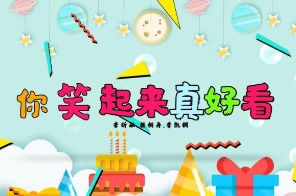 回顾2020年最火的歌十首 2020必听的全网最火歌曲 回顾2020年最火的歌十首 2020必听的全网最火歌曲