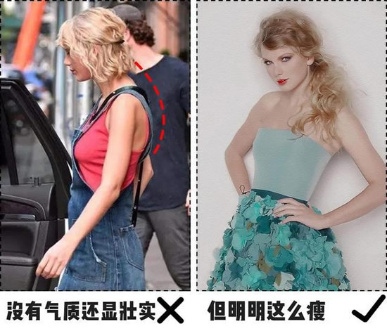 有气质和没气质对比照 对比有气质和没气质女性