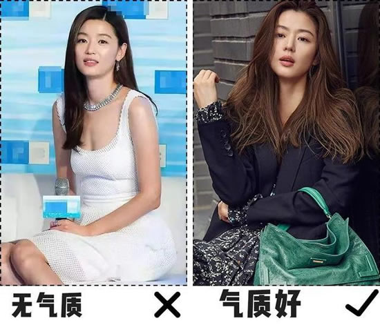 有气质和没气质对比照 对比有气质和没气质女性