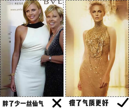 有气质和没气质对比照 对比有气质和没气质女性