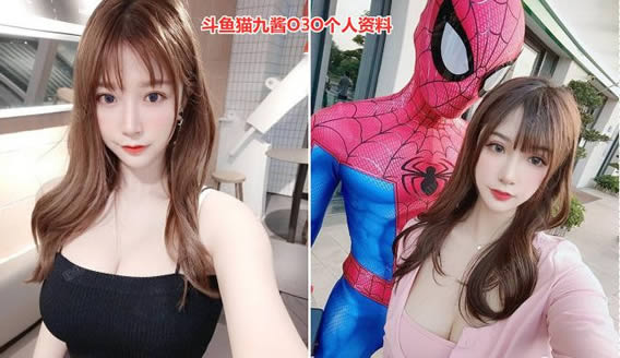 猫九酱个人资料年龄多大 好身材猫九酱是哪里人呢 猫九酱个人资料年龄多大 好身材猫九酱是哪里人呢