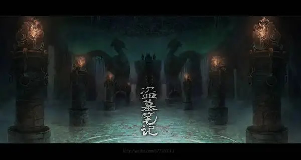 盗墓笔记小说顺序 盗墓笔记小说顺序