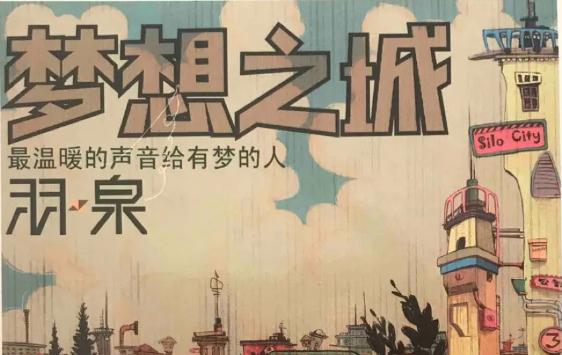 10首让人热血沸腾的歌(经典励志老歌曲10首)