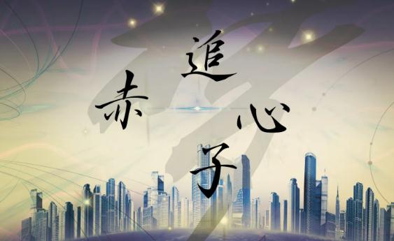 10首让人热血沸腾的歌(经典励志老歌曲10首)