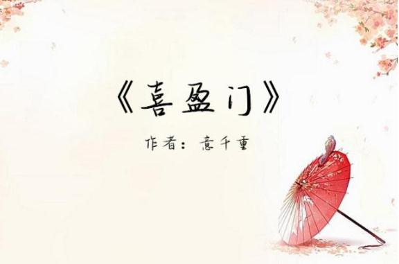 评分9.5以上的穿越小说女生看(口碑好到炸真正好书)