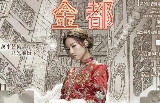 香港电影强系列2020(2020香港十大电影必看)