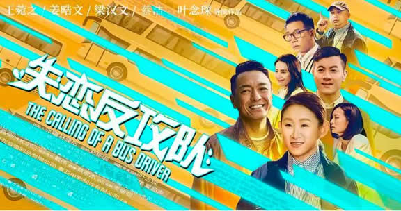 香港电影强系列2020(2020香港十大电影必看)