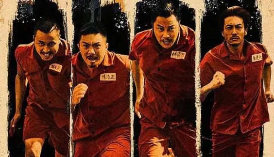 香港电影强系列2020(2020香港十大电影必看)