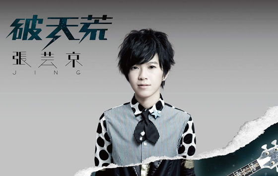 适合女生不跑调的歌(汇总100首女生好唱不跑调的歌) 适合女生不跑调的歌(汇总100首女生好唱不跑调的歌)