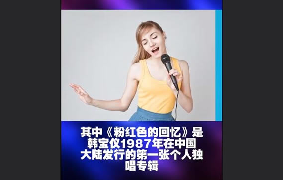 好学的歌适合跑调女生有哪些歌曲汇总 好学的歌适合跑调女生有哪些歌曲汇总