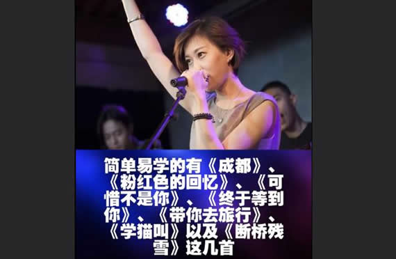 好学的歌适合跑调女生有哪些歌曲汇总 好学的歌适合跑调女生有哪些歌曲汇总