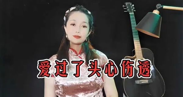 伤心情歌心情不好时听的(好听十首经典伤感情歌)