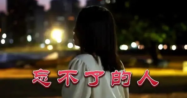 伤心情歌心情不好时听的(好听十首经典伤感情歌)